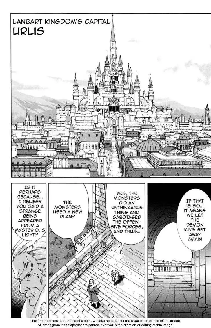 A-kun (17) no Sensou - I, the Tycoon? Chapter 3 29